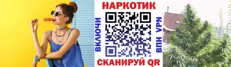 Цена Старый Крым КОКАИН Мефедрон ГАШИШ Галлюциногенные грибы Канабис Alpha PVP