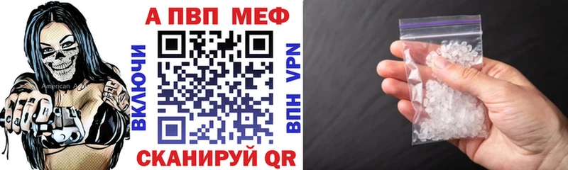 Альфа ПВП крисы CK  Старый Крым 