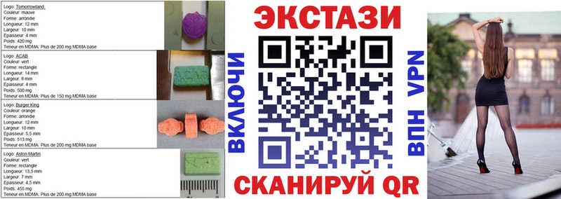 где найти наркотики  Старый Крым  блэк спрут как войти  Ecstasy 280мг 