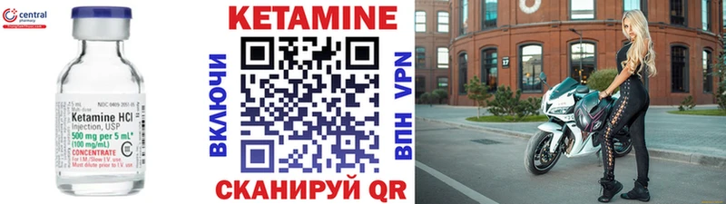 hydra ТОР  купить наркотик  Старый Крым  КЕТАМИН VHQ 