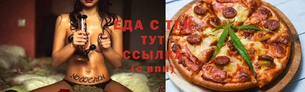 ГАЛЛЮЦИНОГЕННЫЕ ГРИБЫ Россошь