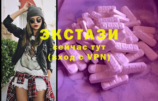 ГАЛЛЮЦИНОГЕННЫЕ ГРИБЫ Россошь