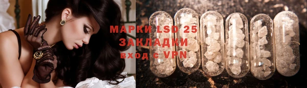 ГАЛЛЮЦИНОГЕННЫЕ ГРИБЫ Россошь