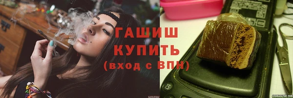 ГАЛЛЮЦИНОГЕННЫЕ ГРИБЫ Россошь