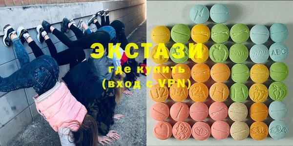 тгк Саяногорск