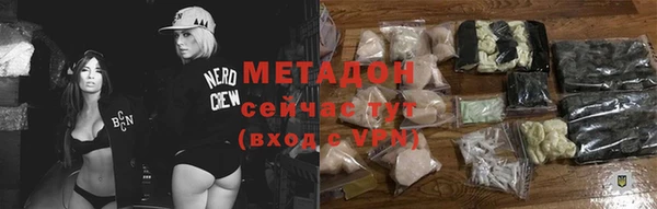 индика Рославль
