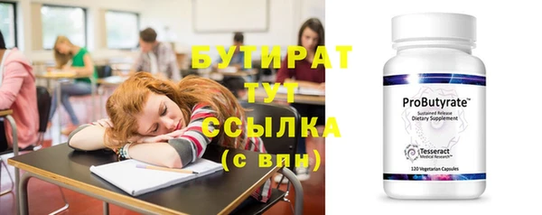 индика Рославль