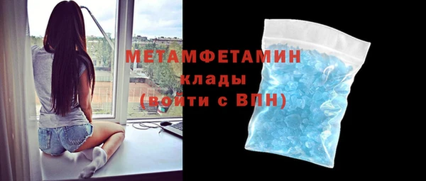 индика Рославль
