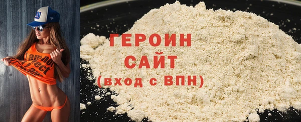 индика Рославль