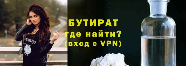ГАЛЛЮЦИНОГЕННЫЕ ГРИБЫ Россошь