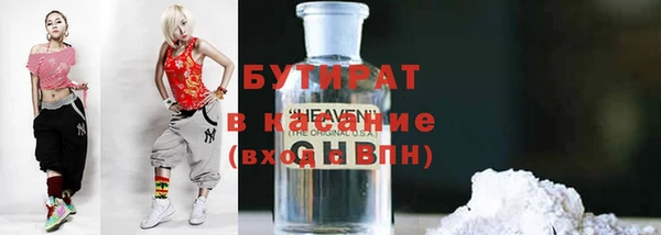 а пвп мука Сафоново