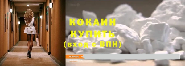 ГАЛЛЮЦИНОГЕННЫЕ ГРИБЫ Россошь