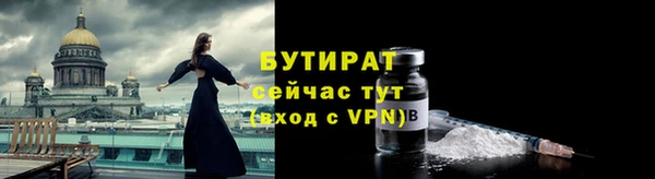 индика Рославль