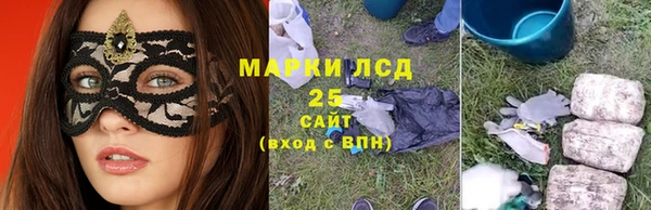 ГАЛЛЮЦИНОГЕННЫЕ ГРИБЫ Россошь
