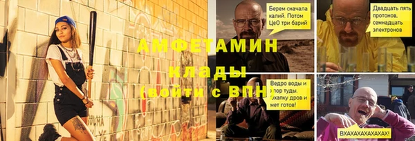 тгк Саяногорск