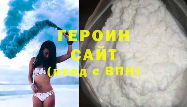 индика Рославль