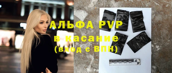 ГАЛЛЮЦИНОГЕННЫЕ ГРИБЫ Россошь