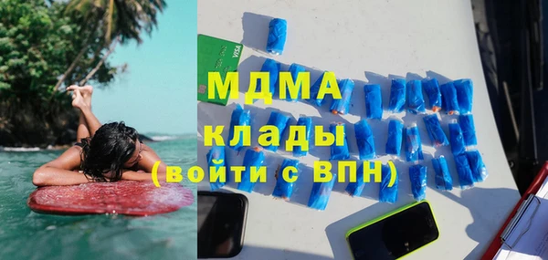 ГАЛЛЮЦИНОГЕННЫЕ ГРИБЫ Россошь
