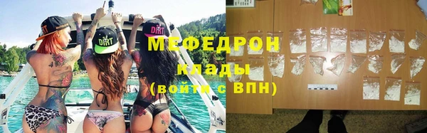 ГАЛЛЮЦИНОГЕННЫЕ ГРИБЫ Россошь