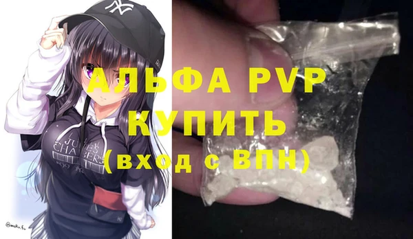 ГАЛЛЮЦИНОГЕННЫЕ ГРИБЫ Россошь