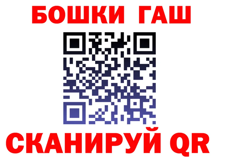 ГАШ Premium вход дарк нет mega Старый Крым