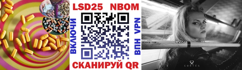 LSD-25 экстази ecstasy  Старый Крым 