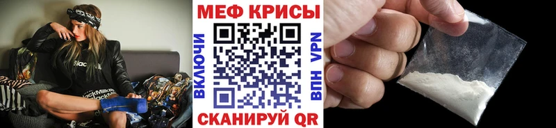 где найти наркотики Старый Крым Мефедрон 4 MMC