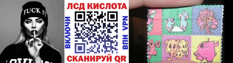закладка Старый Крым Марки NBOMe 1500мкг