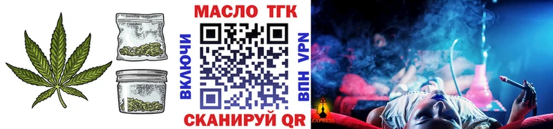 дарк нет как зайти  Старый Крым  ТГК вейп с тгк 